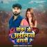 Deepak Raj Yadav