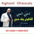 Adel Echark feat. Ammar Khelif