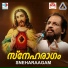 K J Yesudas