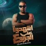 Eslam Kabonga