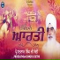 Prof Satnam Singh Ji Sethi