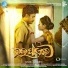 Aseema Panda, Humane Sagar