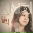 Ji Se Hee