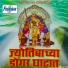 Uttara Kelkar