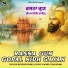 Bhai Surinder Singh, Bhai Nachhatar Singh