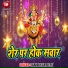 Rahul