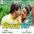 Pammy Nawal