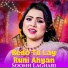 Soonh Laghari
