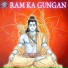 Ketan Patwardhan