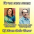 Sabina Yasmin, Syed Abdul Hadi