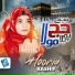 hooria kashif