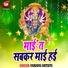 Vijit Kumar Yadav