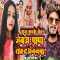 M Rani Raj
