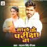 Jahaj Singh Deepak