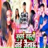 Rohit Pandit
