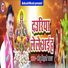 Chhotu Bihari Yadav