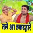 Gyanender Sardhana, Pooja Sharma