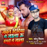 Sonu Sitam