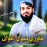 Syed MansooAgha Shahab