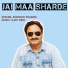 Subhash Sharma