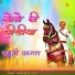 Meenakshi jaat