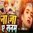 Abhishek Raj