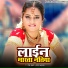 Rambo Akshay, Mamata Halchal