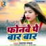 Dilip Prajapati