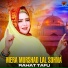 Rahat Tafu