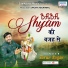Tarun Sagar
