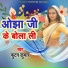 Futan Kumar