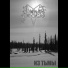 Dovakin