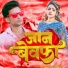 Rahul Singh