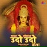 SPN MUSIC, Balika Bargal