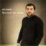 Meruj Grigoryan