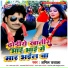 Anil Ujala