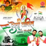 Mishra Bandhu