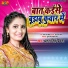 Antra Singh Priyanka