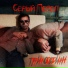 Awthai