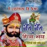 Sitaram Soni