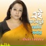 Abida Sultana