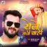 Khesari Lal Yadav, Antra Singh Priyanka