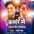 Balbeer Singh