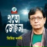 Timir Nandy