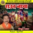 Kishun Yadav