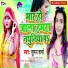 Suman Sharma