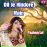 Pashma Lal