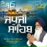 Bhai Avtar Singh Ji