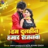 Babita Banarasi, Nitin Kumar Singh
