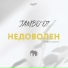 Jambo'o7